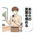 Message Stickers (Chanon) JP（個別スタンプ：8）