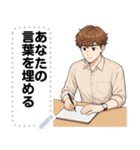 Message Stickers (Chanon) JP（個別スタンプ：9）