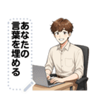 Message Stickers (Chanon) JP（個別スタンプ：10）