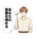 Message Stickers (Chanon) JP（個別スタンプ：11）