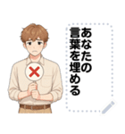 Message Stickers (Chanon) JP（個別スタンプ：12）