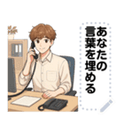 Message Stickers (Chanon) JP（個別スタンプ：13）