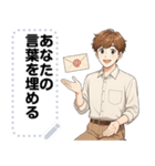 Message Stickers (Chanon) JP（個別スタンプ：14）