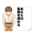 Message Stickers (Chanon) JP（個別スタンプ：15）