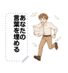 Message Stickers (Chanon) JP（個別スタンプ：16）