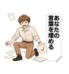 Message Stickers (Chanon) JP（個別スタンプ：17）