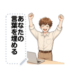 Message Stickers (Chanon) JP（個別スタンプ：18）