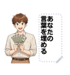 Message Stickers (Chanon) JP（個別スタンプ：19）
