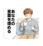 Message Stickers (Chanon) JP（個別スタンプ：20）