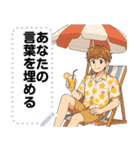 Message Stickers (Chanon) JP（個別スタンプ：21）