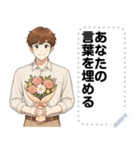 Message Stickers (Chanon) JP（個別スタンプ：22）