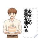Message Stickers (Chanon) JP（個別スタンプ：23）