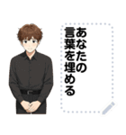 Message Stickers (Chanon) JP（個別スタンプ：24）