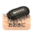 スマホの上のダンゴムシ7《関西弁》（個別スタンプ：3）