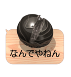 スマホの上のダンゴムシ7《関西弁》（個別スタンプ：5）