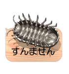 スマホの上のダンゴムシ7《関西弁》（個別スタンプ：6）