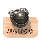 スマホの上のダンゴムシ7《関西弁》（個別スタンプ：13）