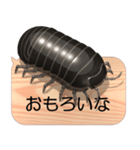 スマホの上のダンゴムシ7《関西弁》（個別スタンプ：16）