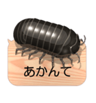 スマホの上のダンゴムシ7《関西弁》（個別スタンプ：19）