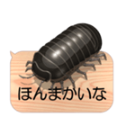 スマホの上のダンゴムシ7《関西弁》（個別スタンプ：21）