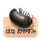 スマホの上のダンゴムシ7《関西弁》（個別スタンプ：24）