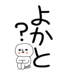 老眼でも見える引きこもり博多弁★6（個別スタンプ：3）