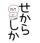 老眼でも見える引きこもり博多弁★6（個別スタンプ：15）