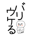 老眼でも見える引きこもり博多弁★6（個別スタンプ：16）