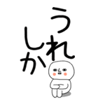老眼でも見える引きこもり博多弁★6（個別スタンプ：25）