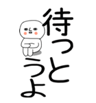 老眼でも見える引きこもり博多弁★6（個別スタンプ：29）