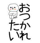 老眼でも見える引きこもり博多弁★6（個別スタンプ：31）