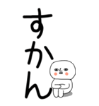 老眼でも見える引きこもり博多弁★6（個別スタンプ：39）