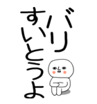 老眼でも見える引きこもり博多弁★6（個別スタンプ：40）