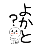 老眼でも見える引きこもり博多弁★8（個別スタンプ：3）