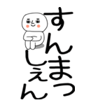 老眼でも見える引きこもり博多弁★8（個別スタンプ：13）
