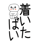 老眼でも見える引きこもり博多弁★8（個別スタンプ：30）