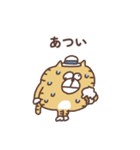 すんとしたねこの夏（個別スタンプ：2）