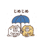 すんとしたねこの夏（個別スタンプ：4）
