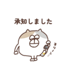 すんとしたねこの夏（個別スタンプ：12）