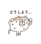 すんとしたねこの夏（個別スタンプ：17）