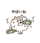 すんとしたねこの夏（個別スタンプ：18）