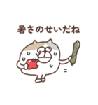 すんとしたねこの夏（個別スタンプ：20）
