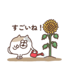 すんとしたねこの夏（個別スタンプ：21）