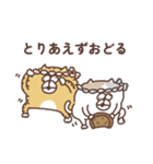 すんとしたねこの夏（個別スタンプ：23）