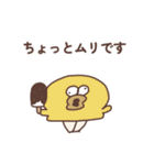 すんとしたねこの夏（個別スタンプ：24）