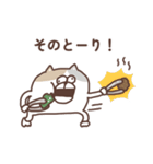 すんとしたねこの夏（個別スタンプ：26）