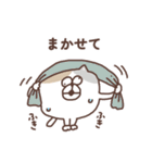 すんとしたねこの夏（個別スタンプ：28）