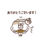 すんとしたねこの夏（個別スタンプ：30）
