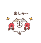 すんとしたねこの夏（個別スタンプ：31）