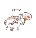 すんとしたねこの夏（個別スタンプ：32）